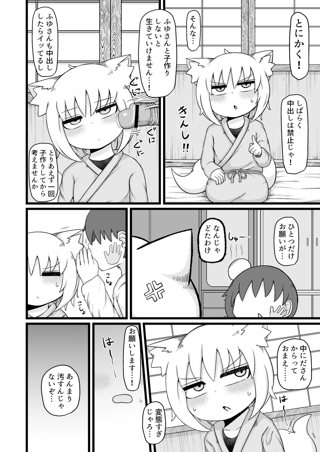 Page 245