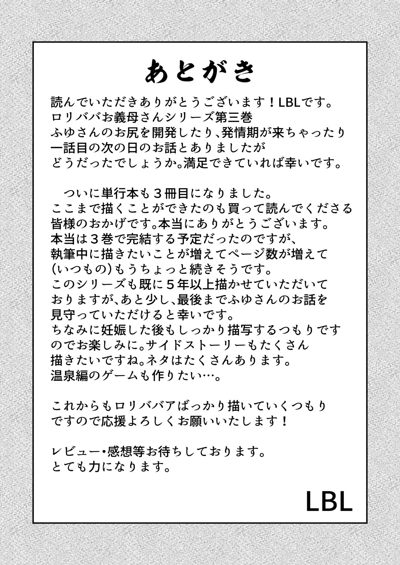 Page 254