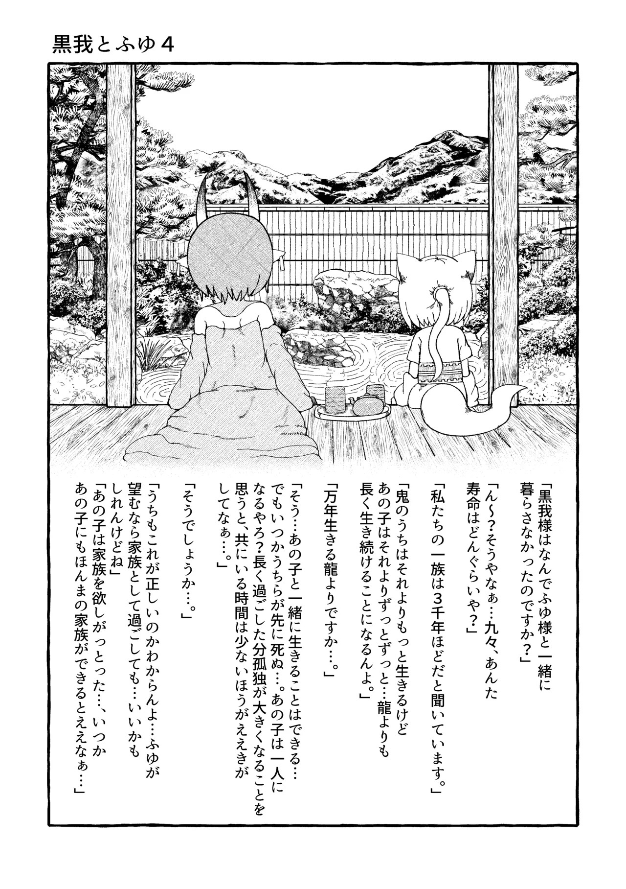 Page 260