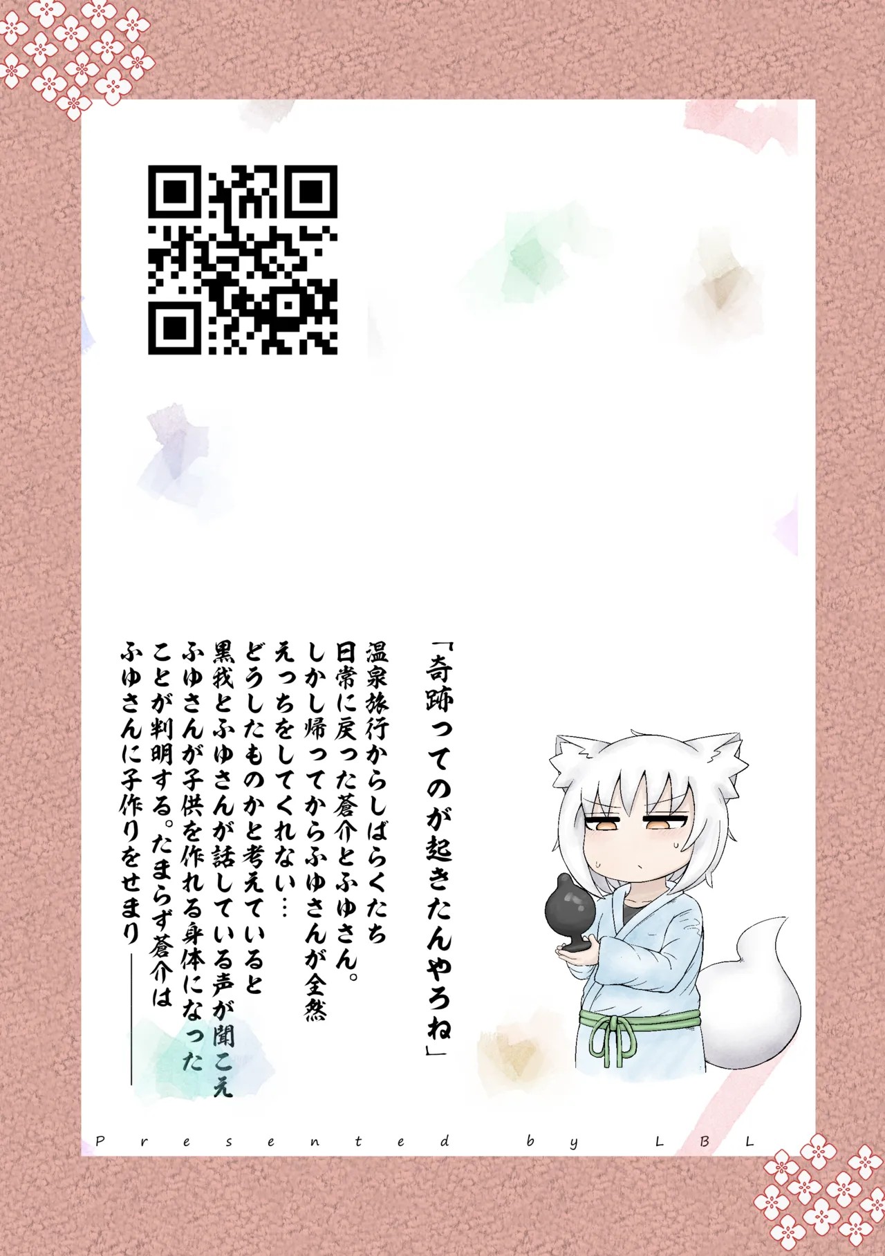 Page 262