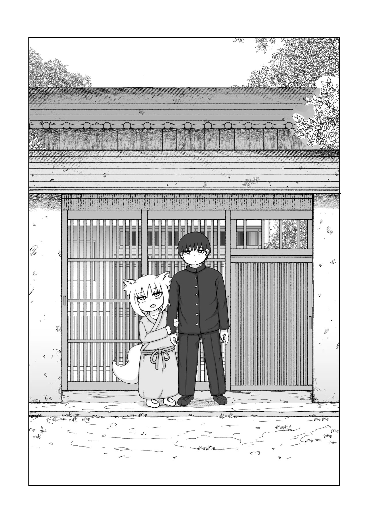 Page 264
