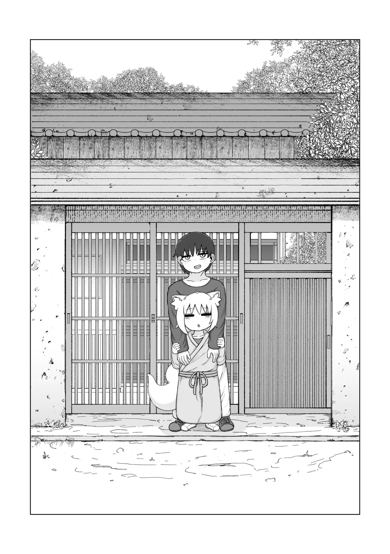 Page 265