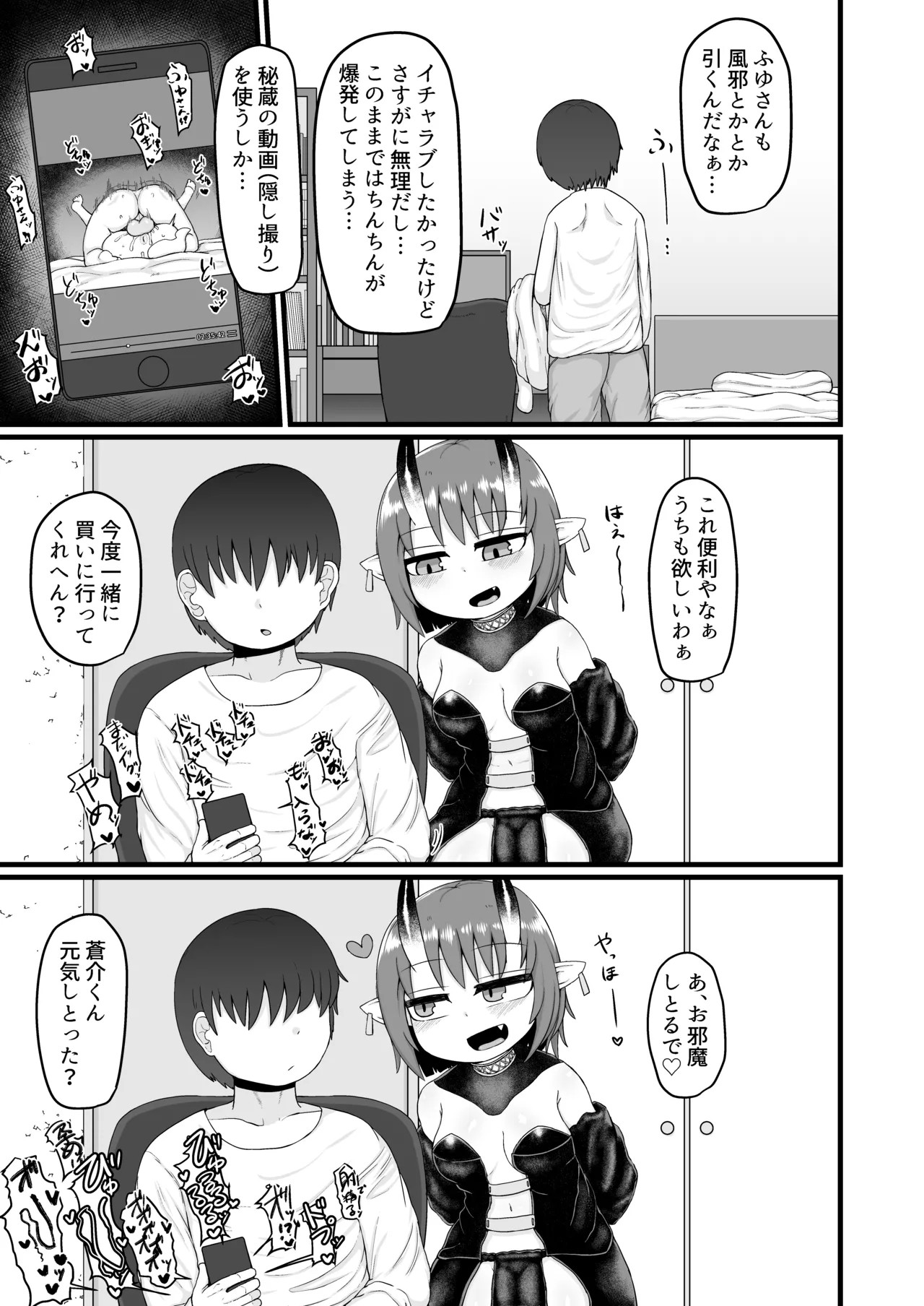 Page 98