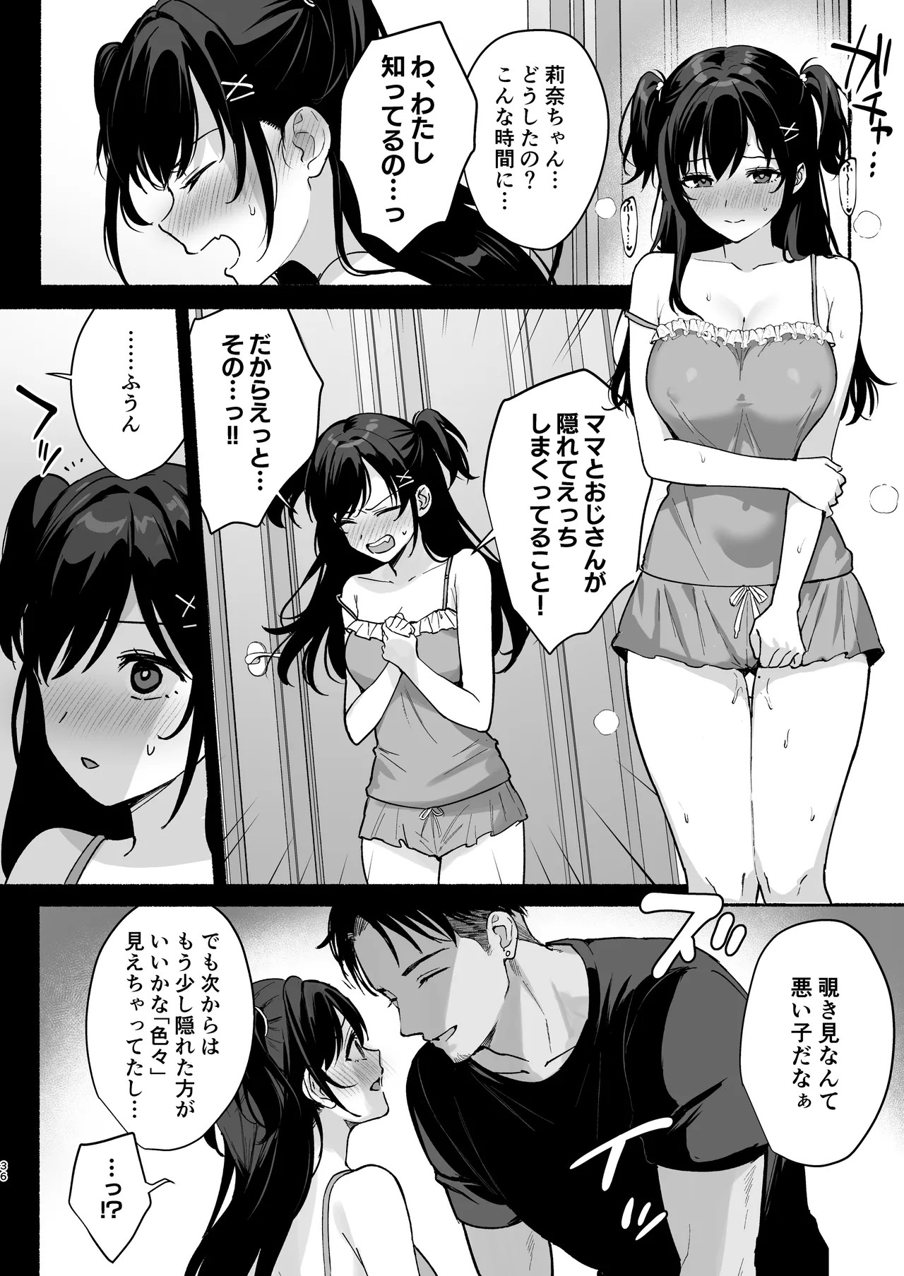 Page 35