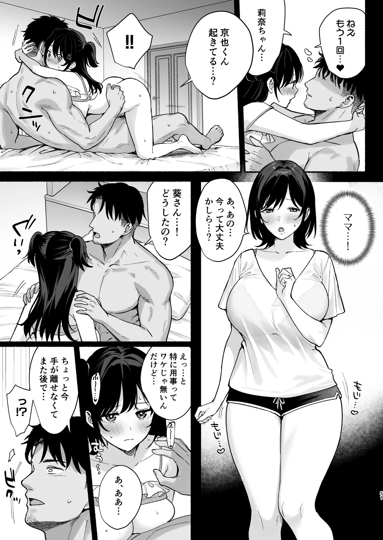 Page 50