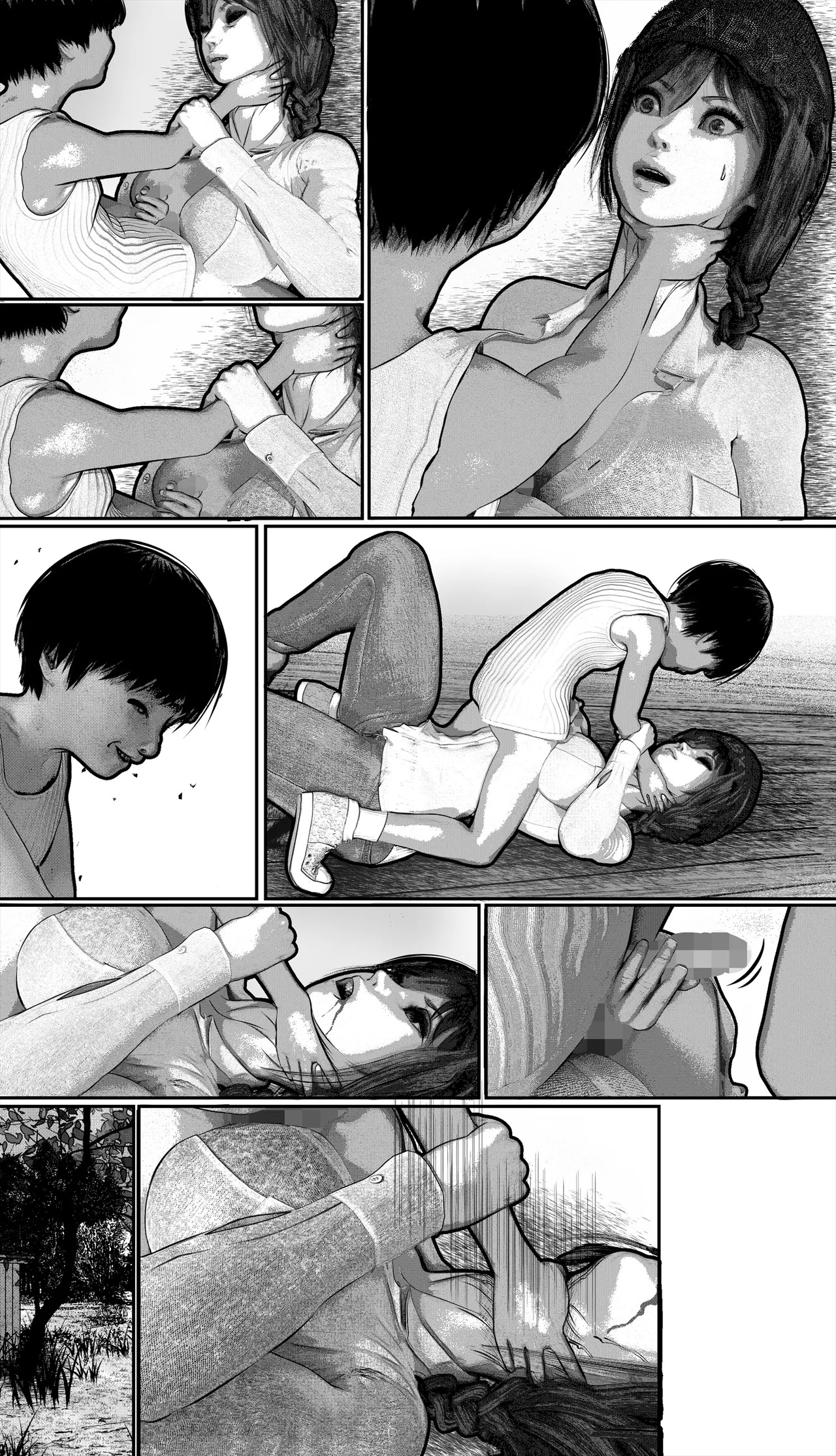 Page 107