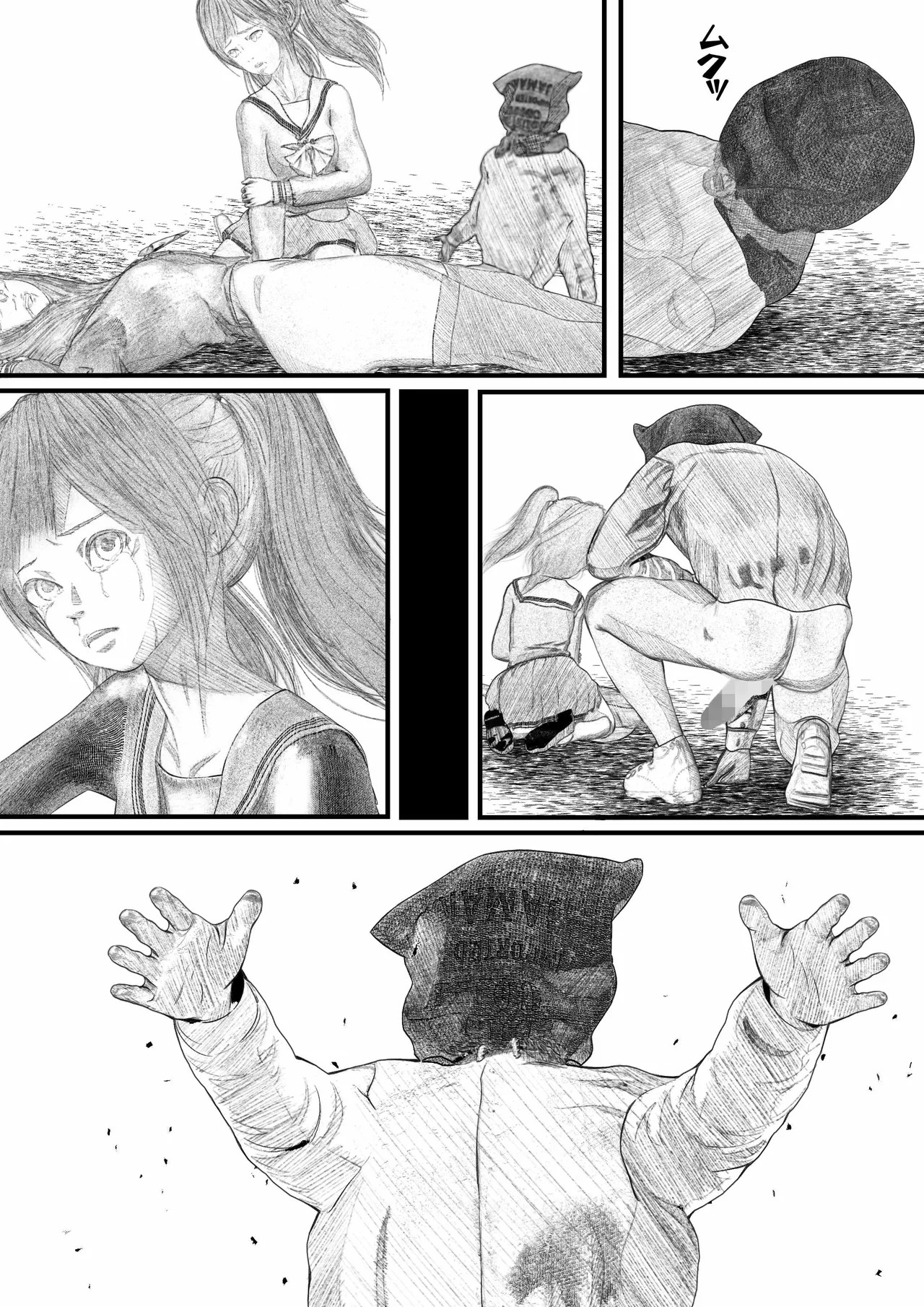 Page 58
