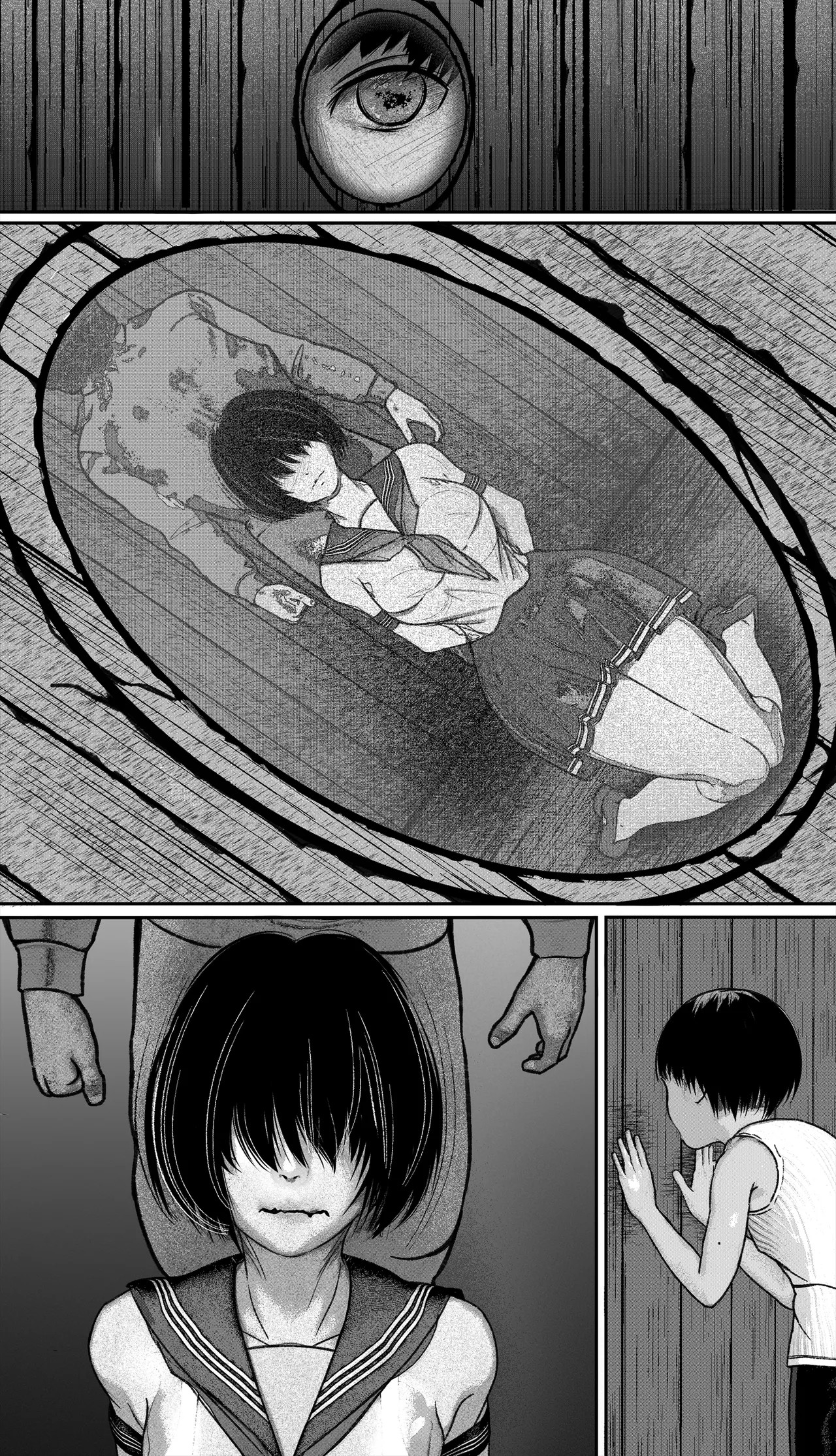 Page 84