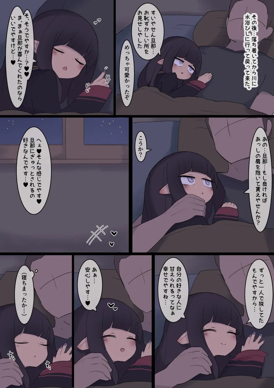 Page 70