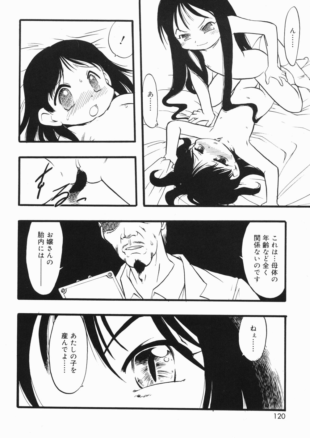 Page 121