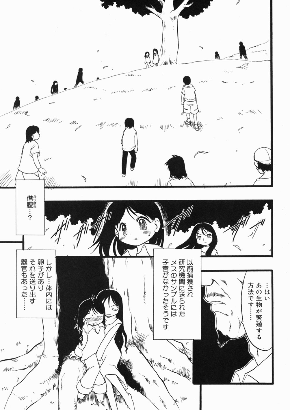 Page 124