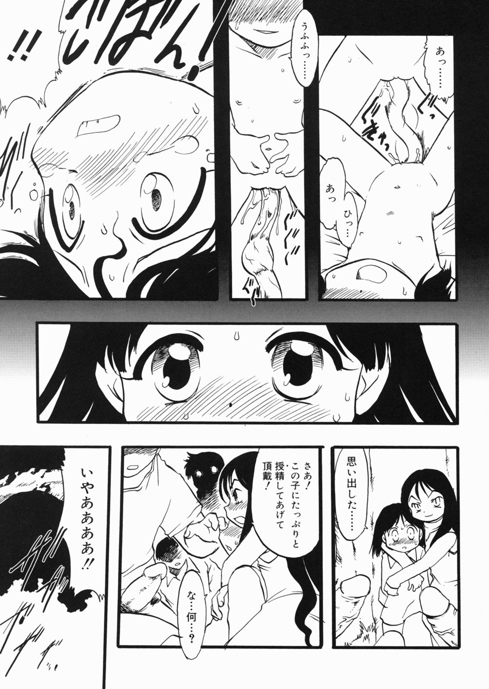Page 126