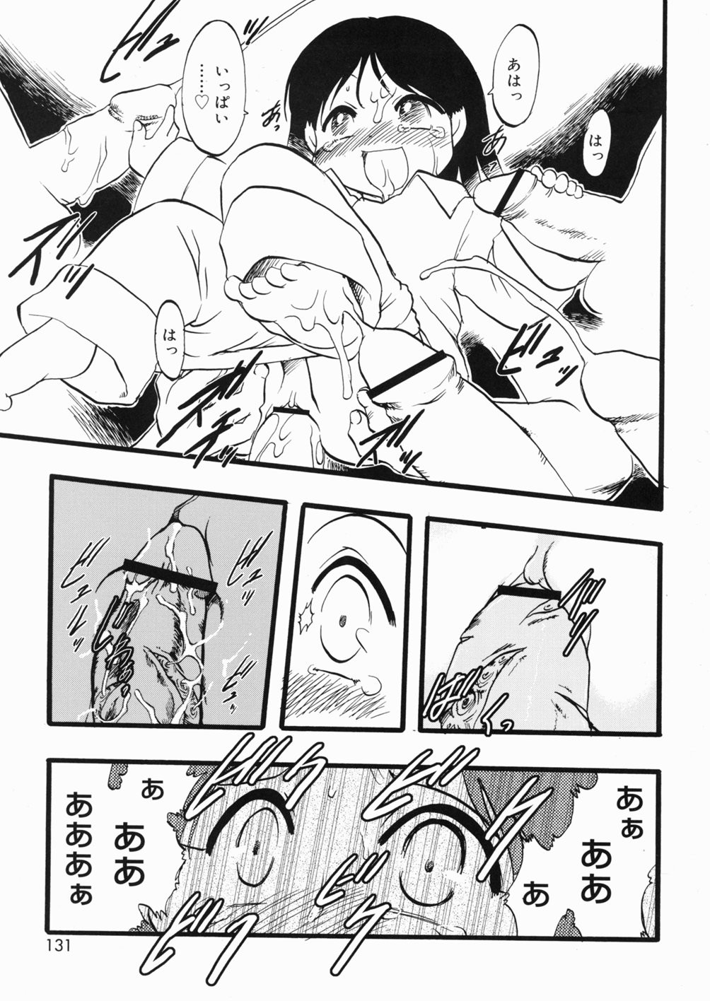 Page 132
