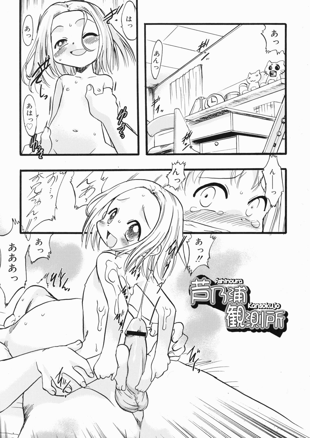 Page 140