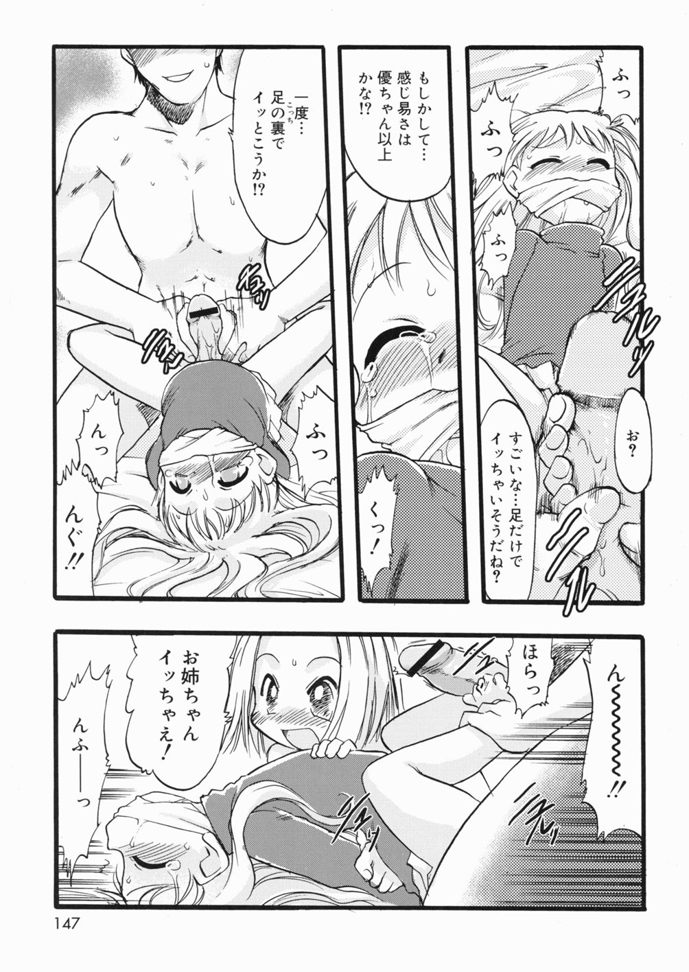 Page 148