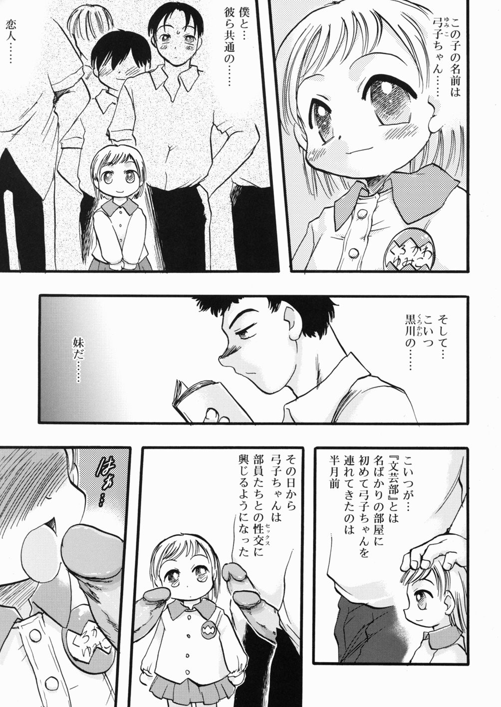 Page 152