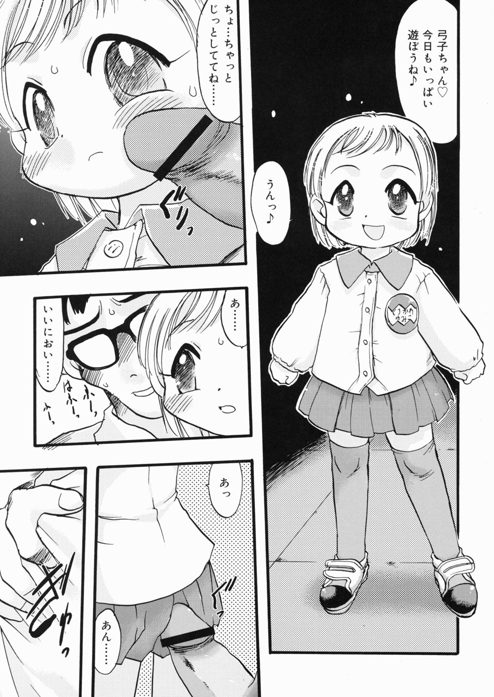 Page 156