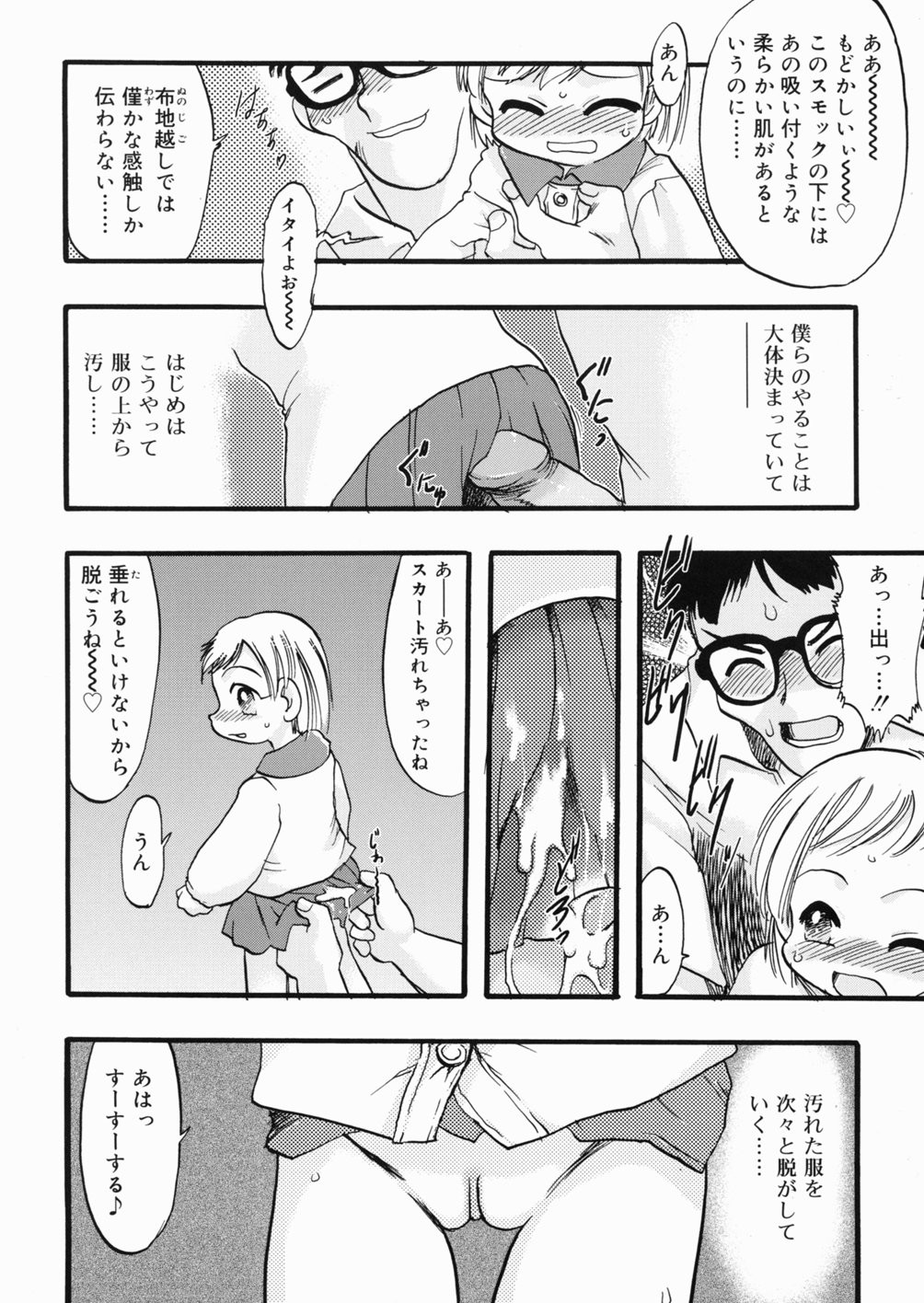Page 157