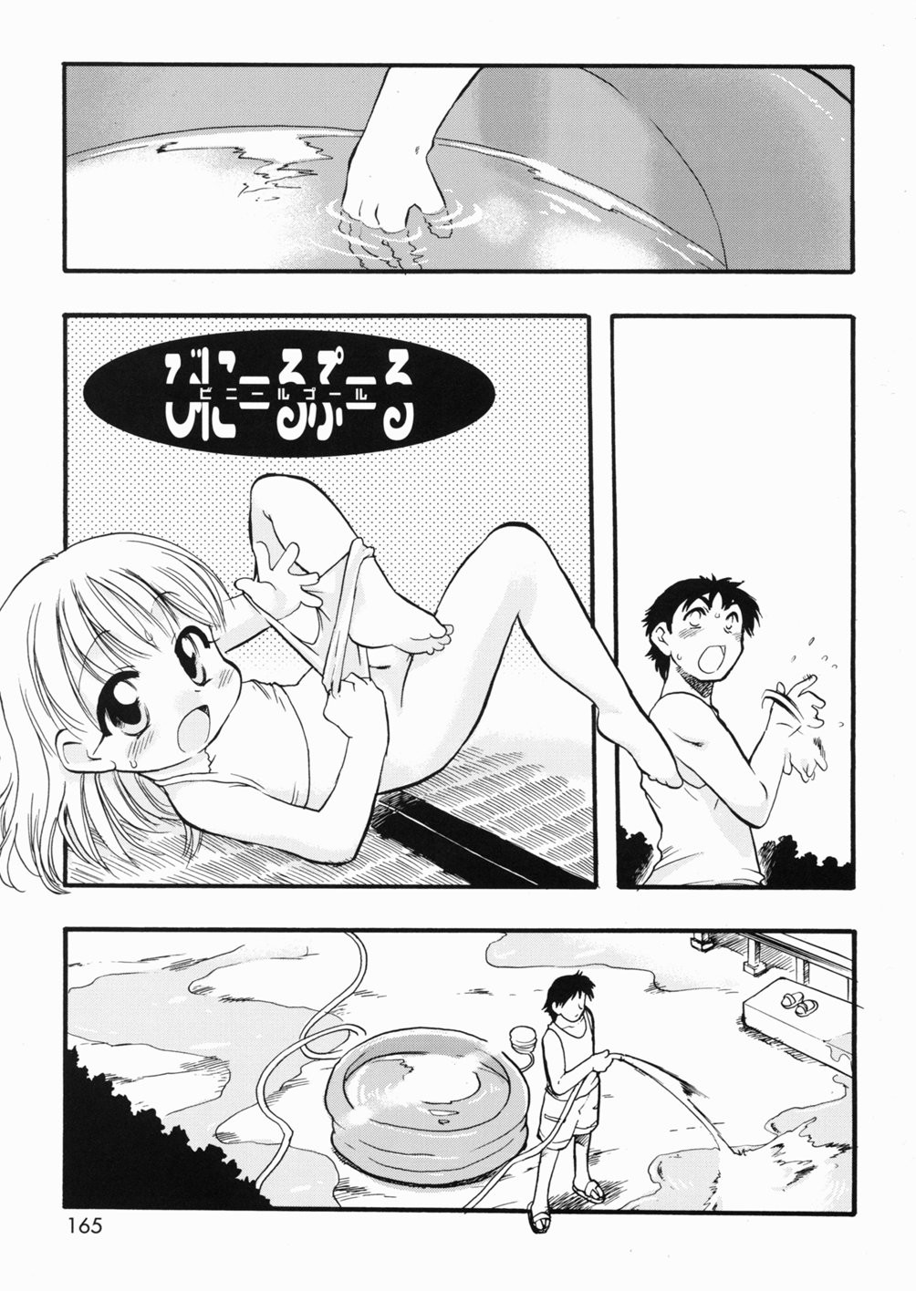 Page 166