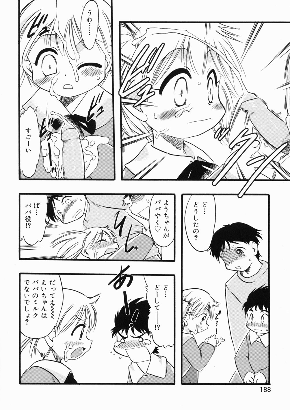 Page 189