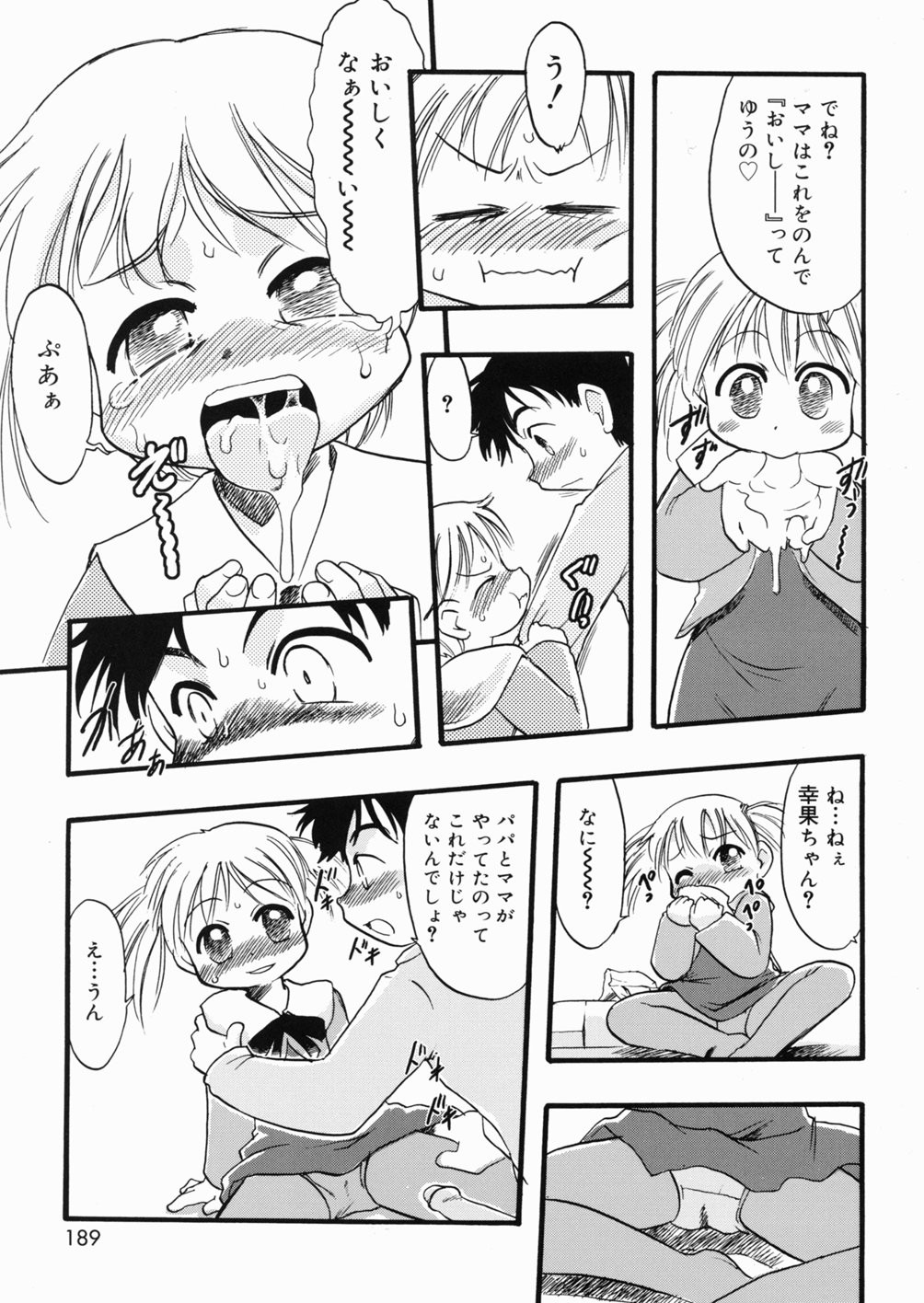 Page 190