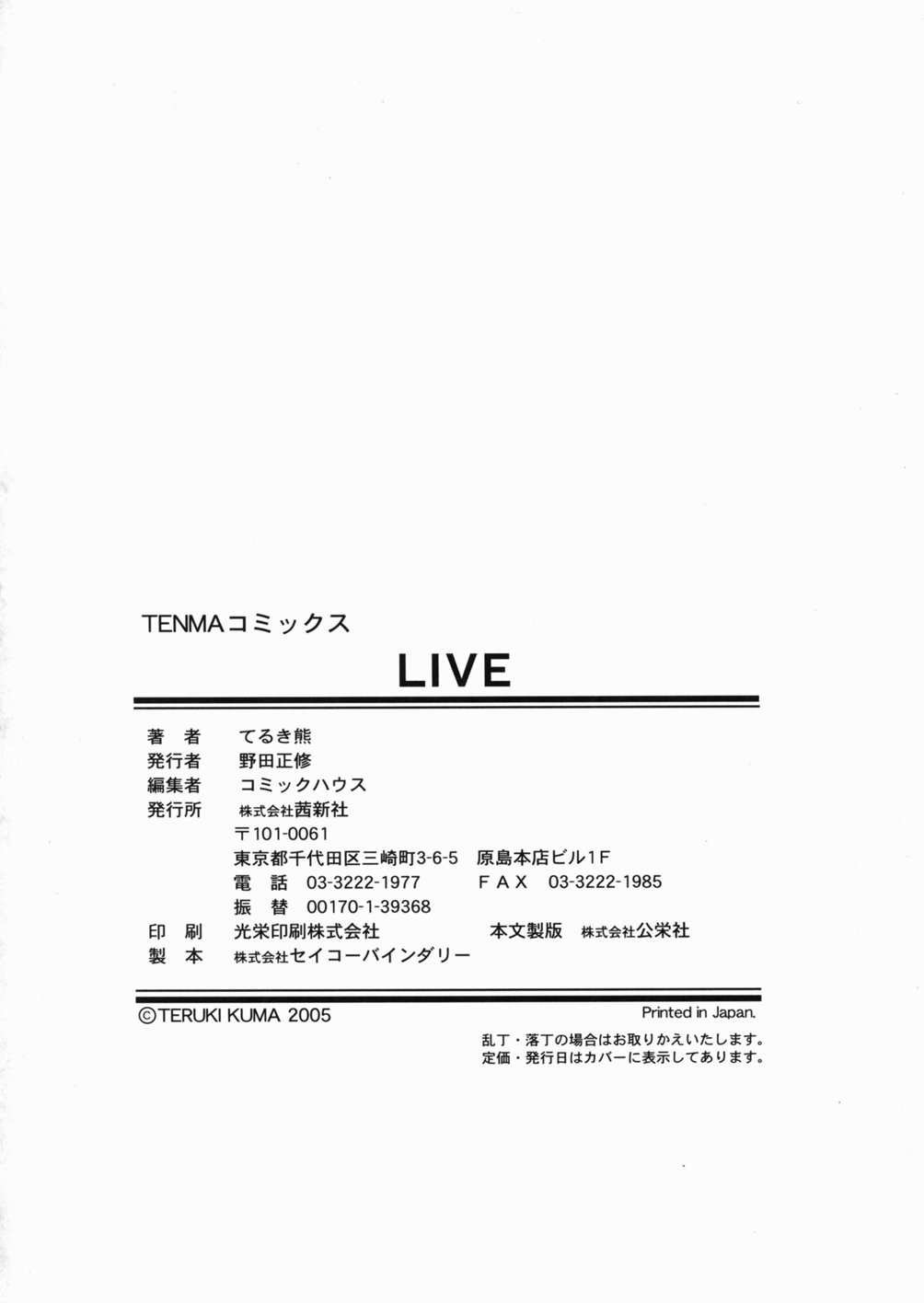 Page 199
