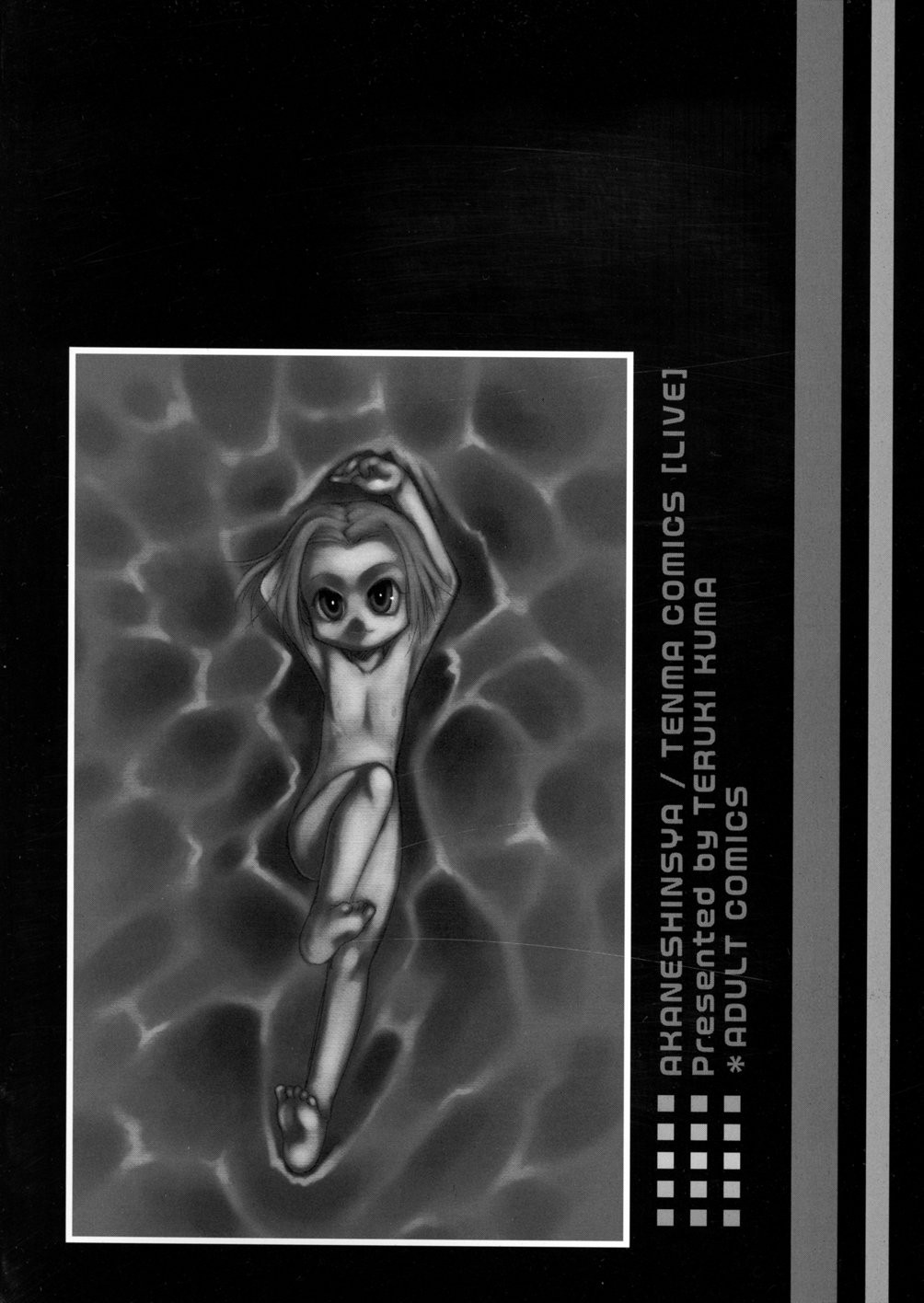 Page 202