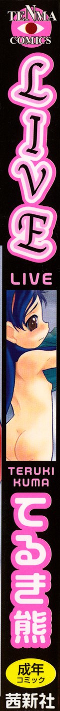 Page 205