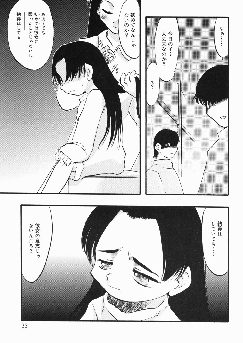 Page 24