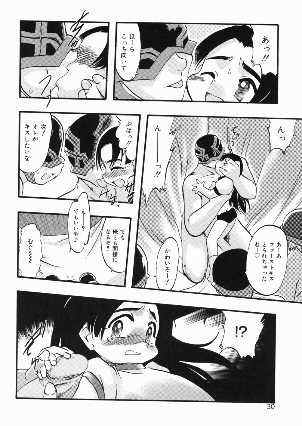 Page 31