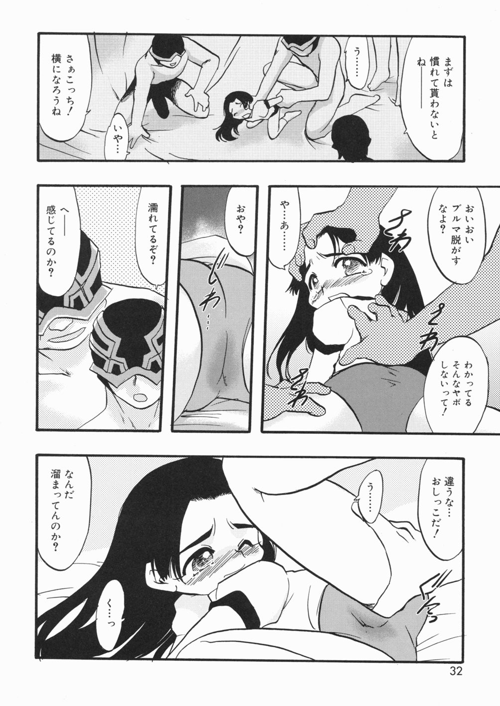Page 33