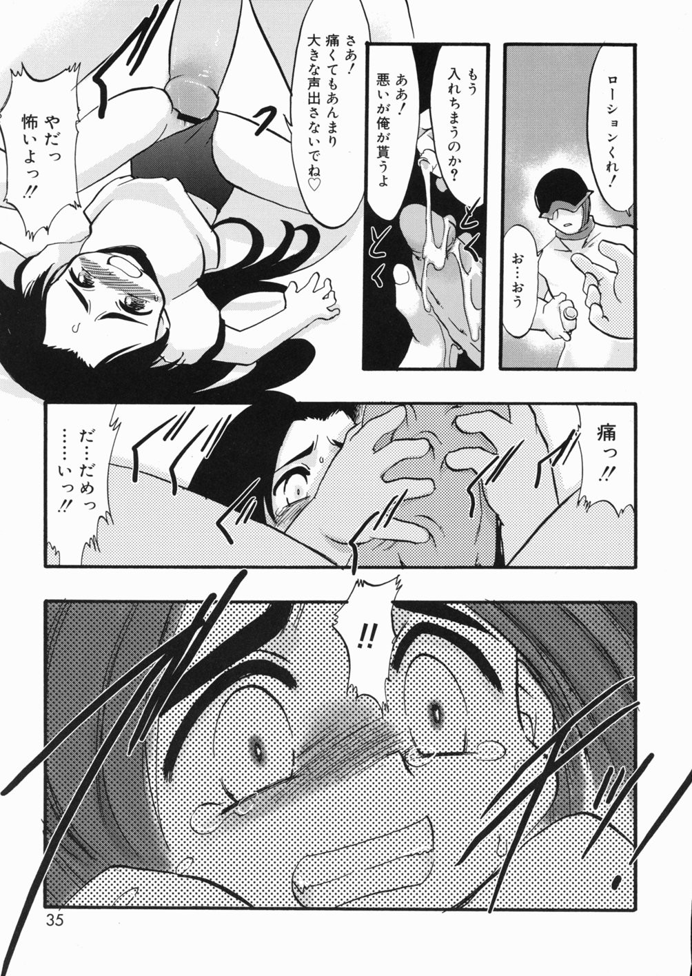Page 36