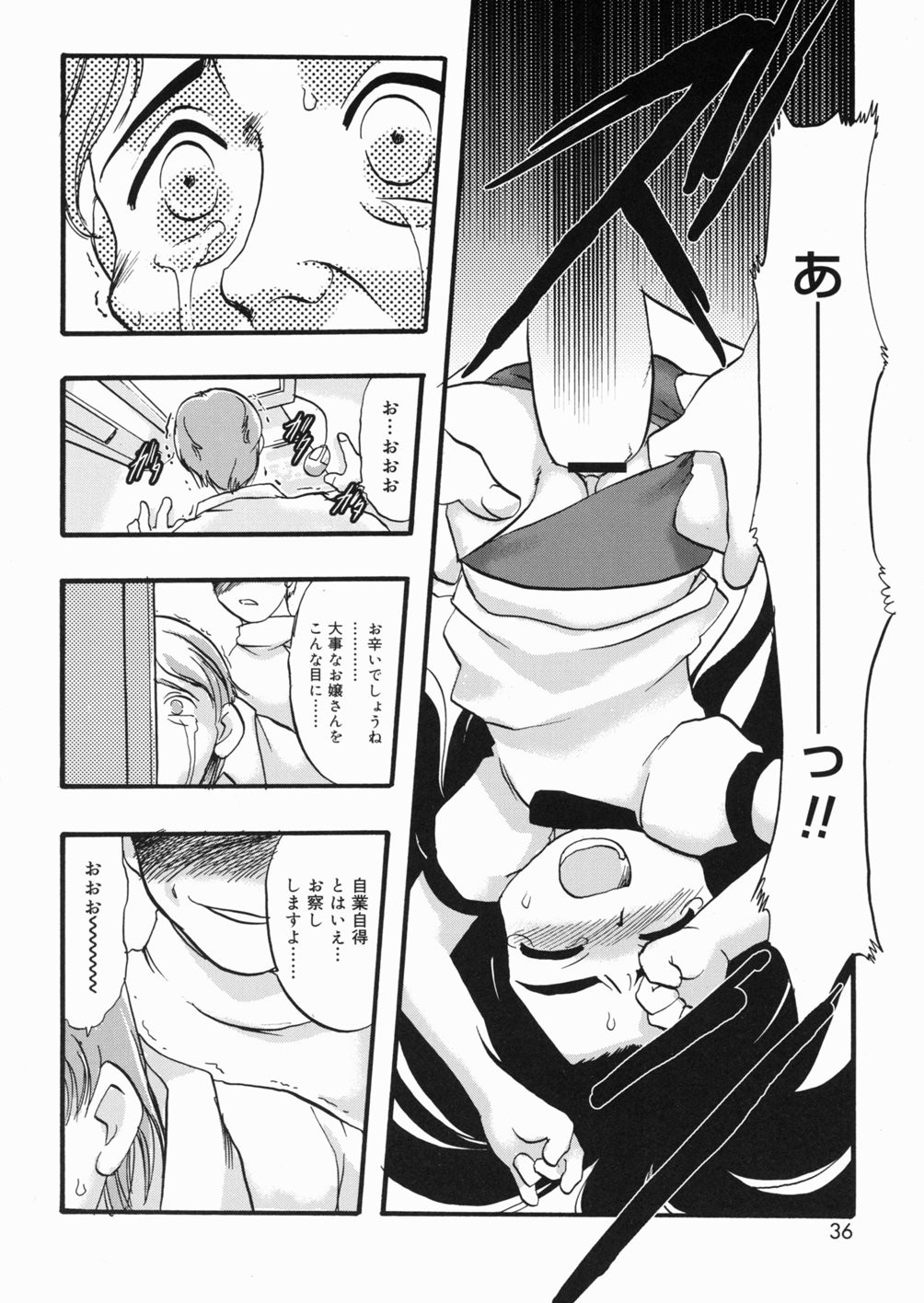 Page 37