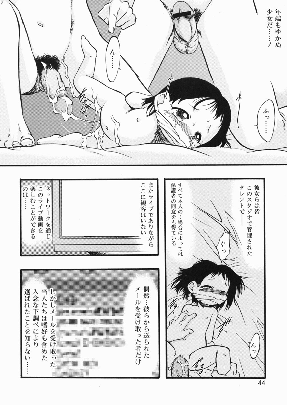 Page 45