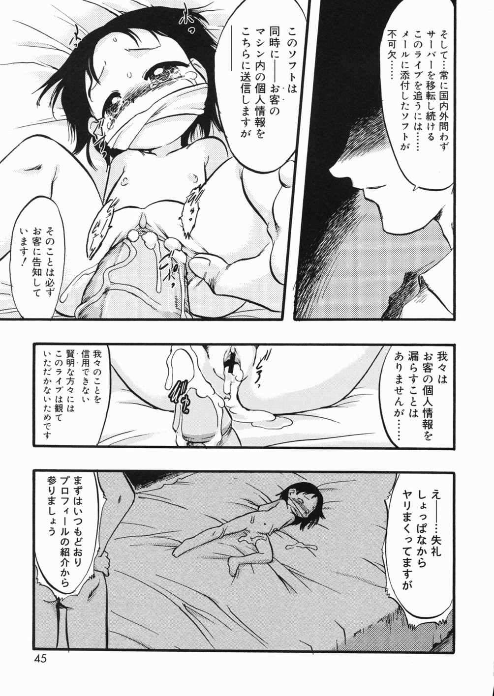 Page 46