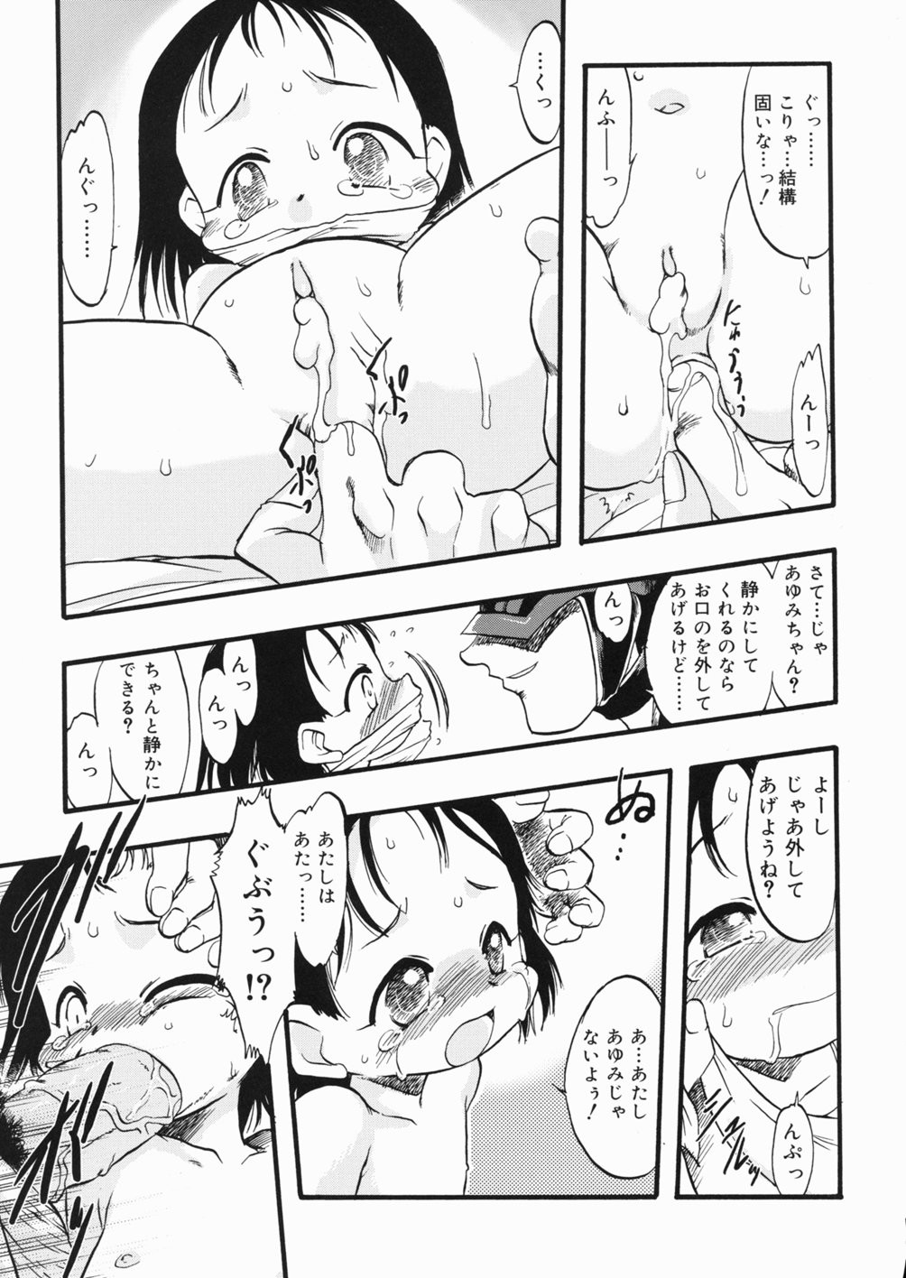 Page 50