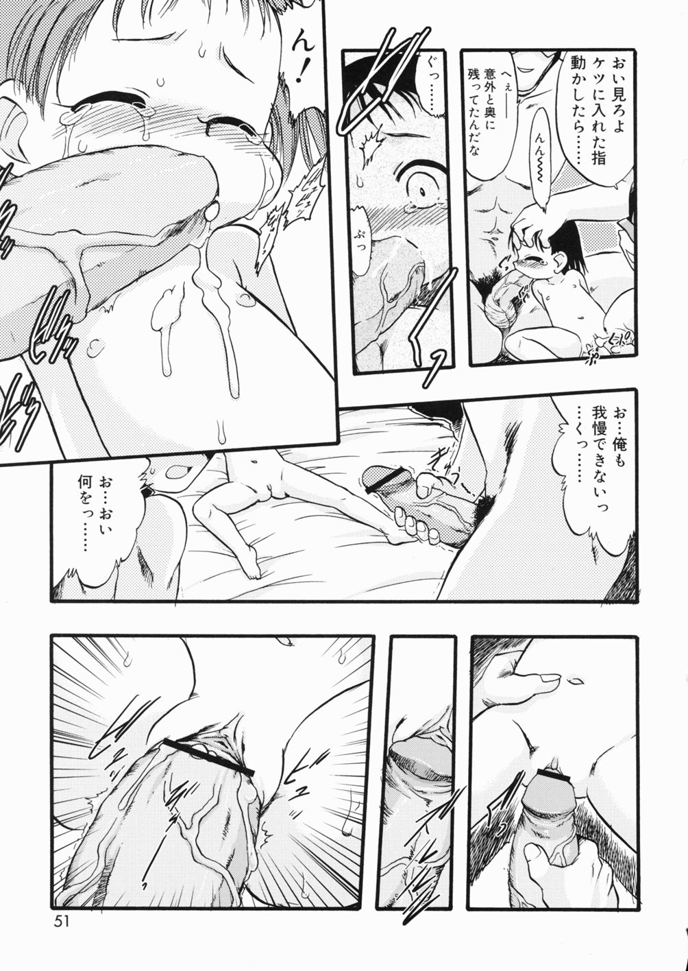 Page 52