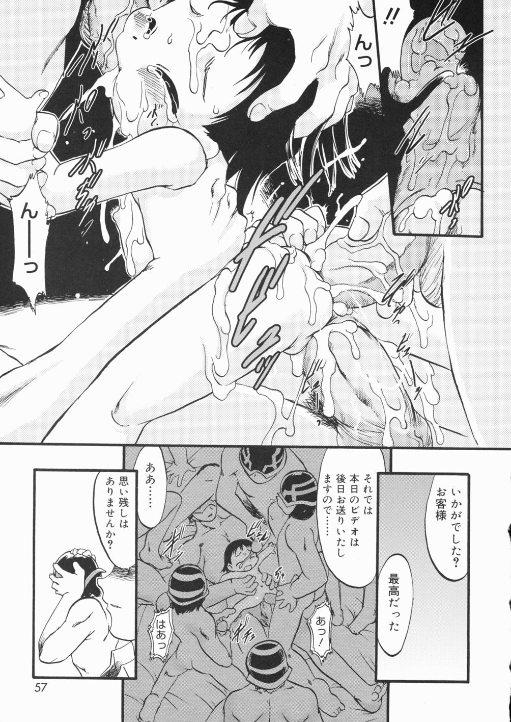 Page 58