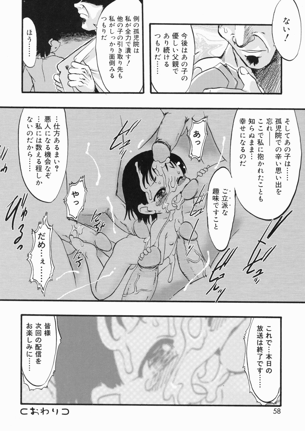 Page 59