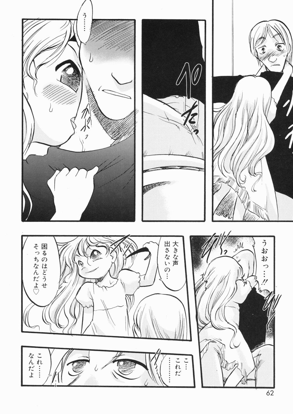 Page 63