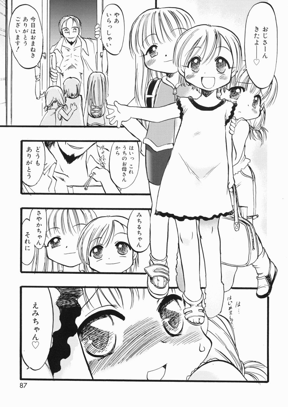 Page 88