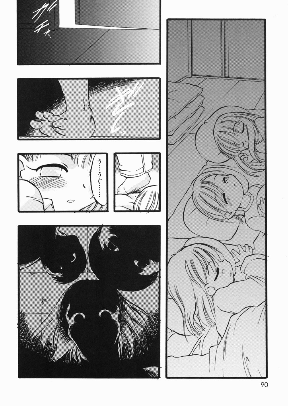 Page 91