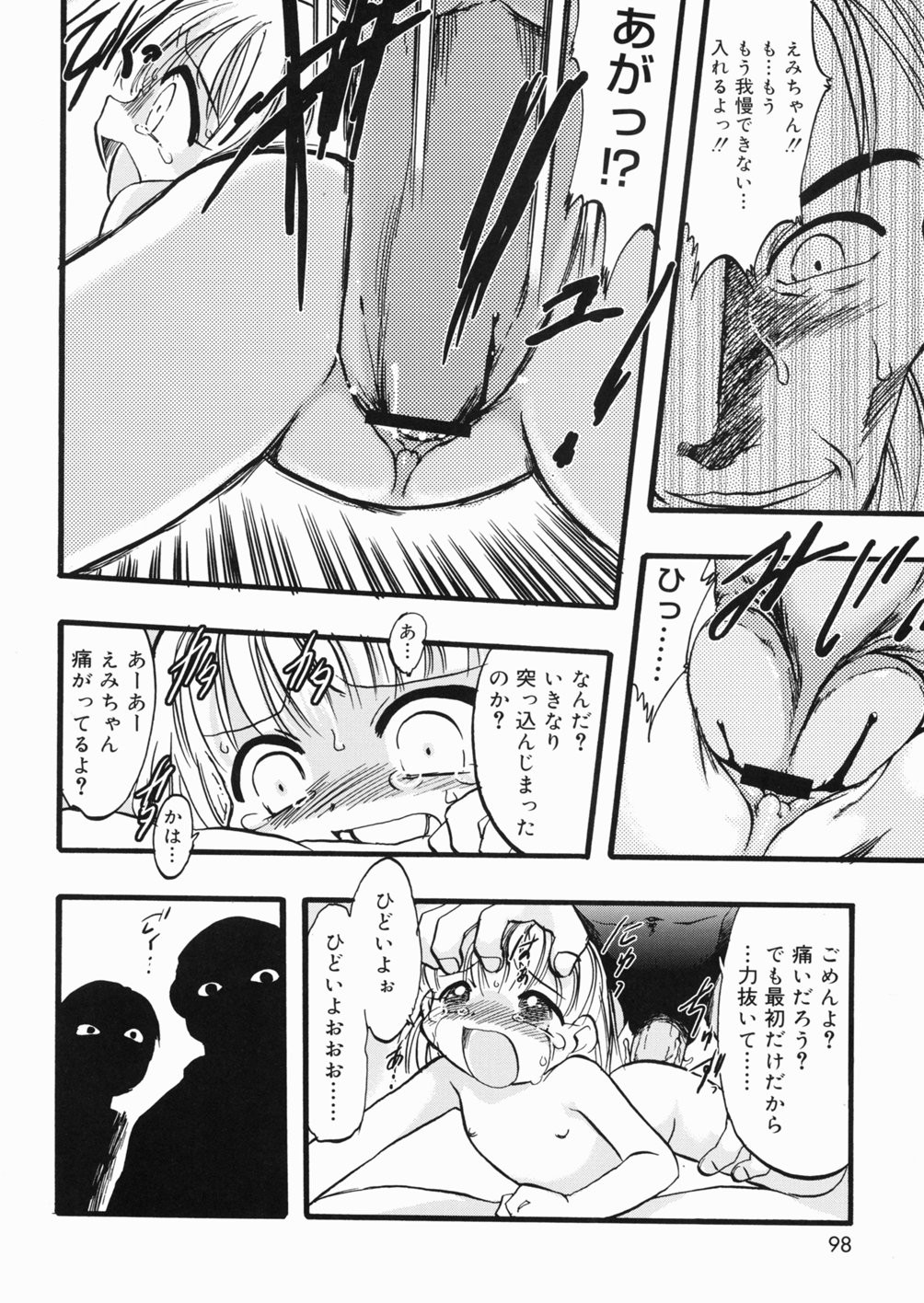 Page 99