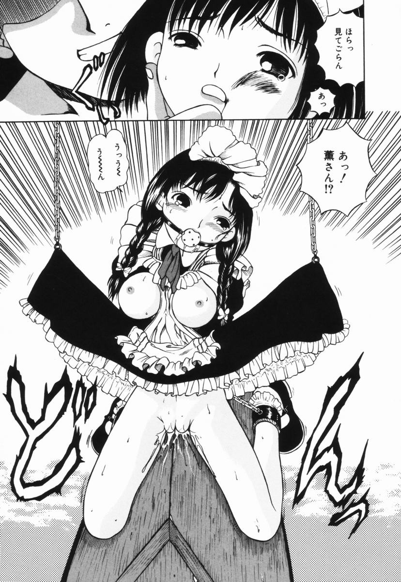 Page 144