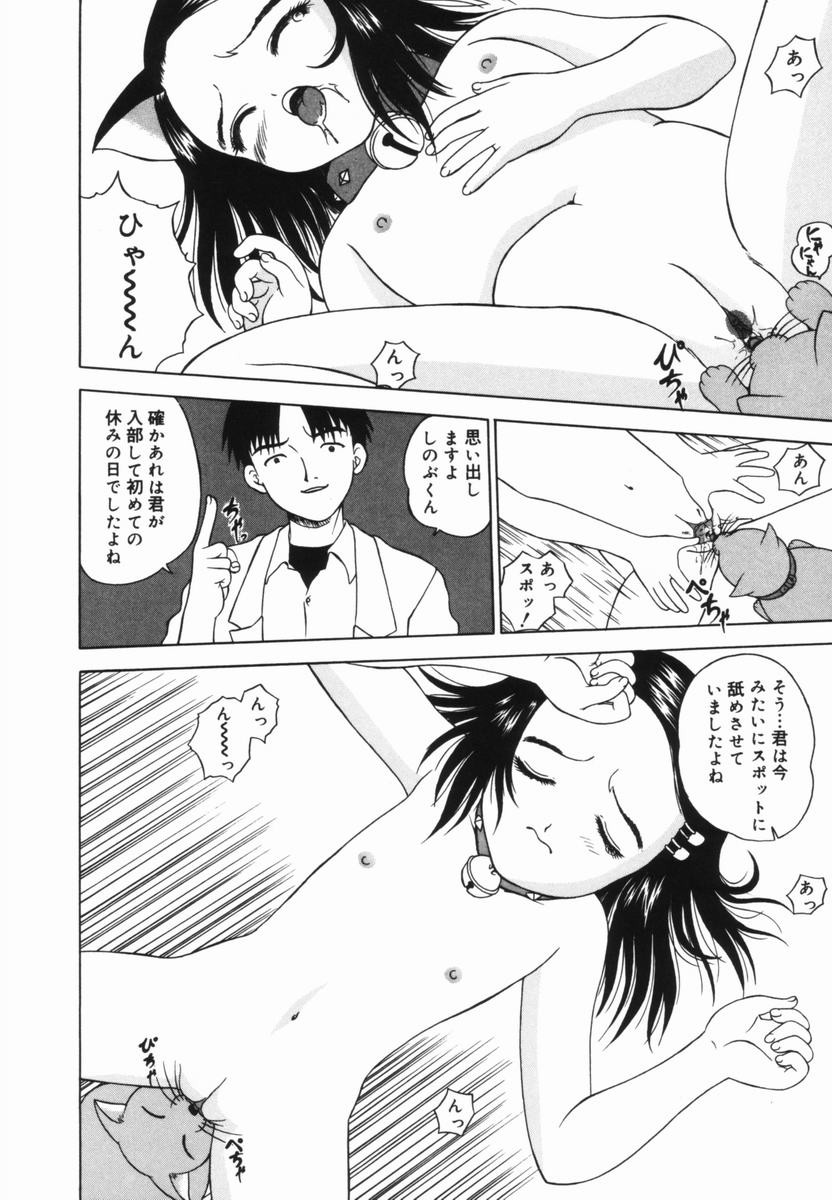 Page 59