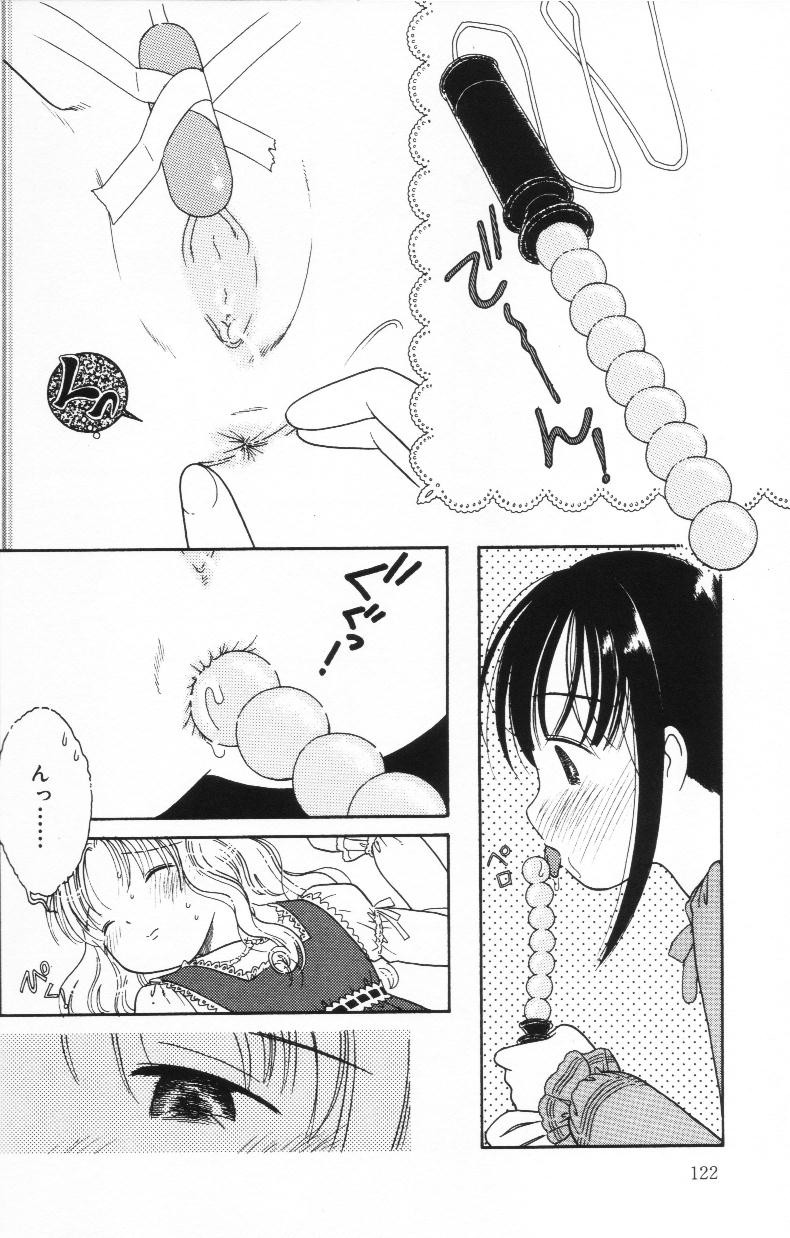Page 119