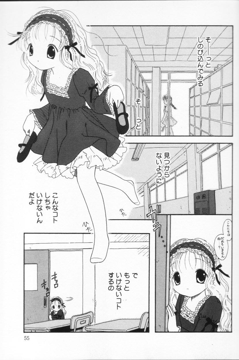 Page 53