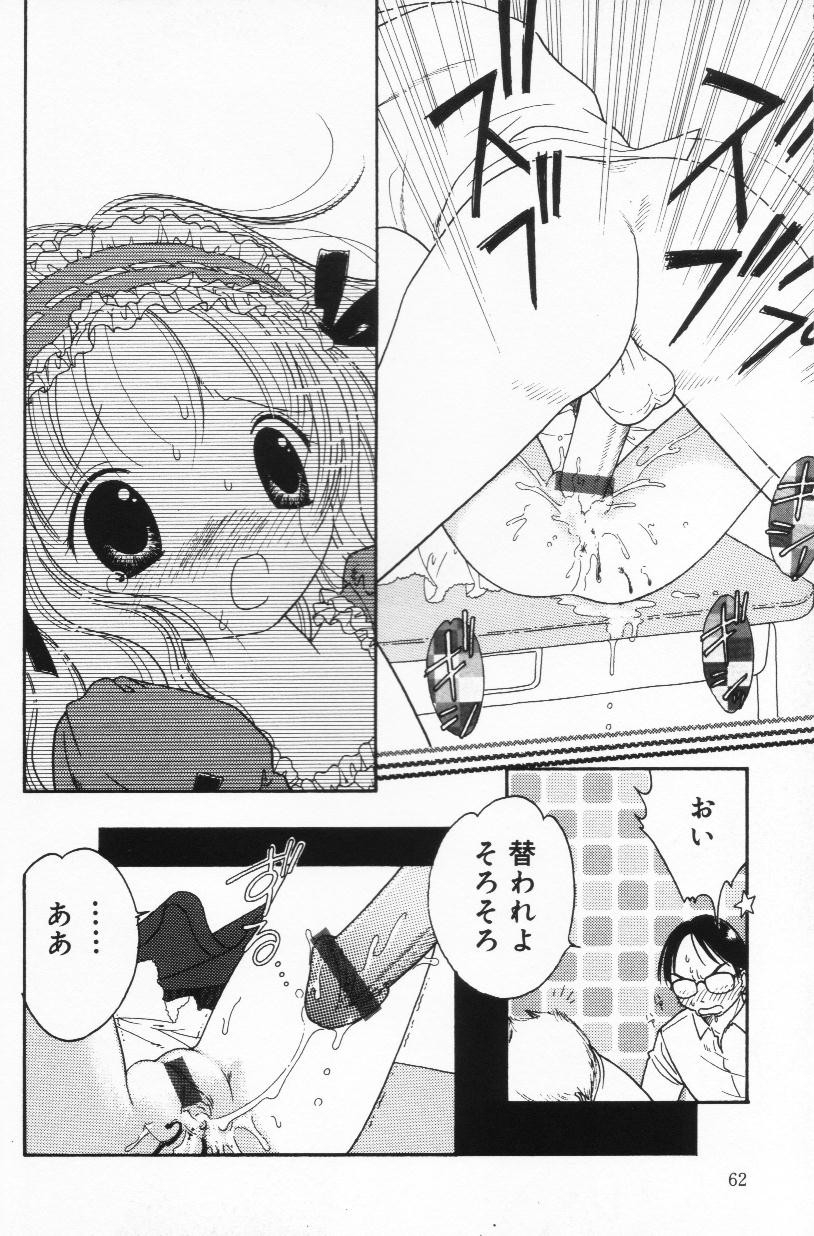 Page 60