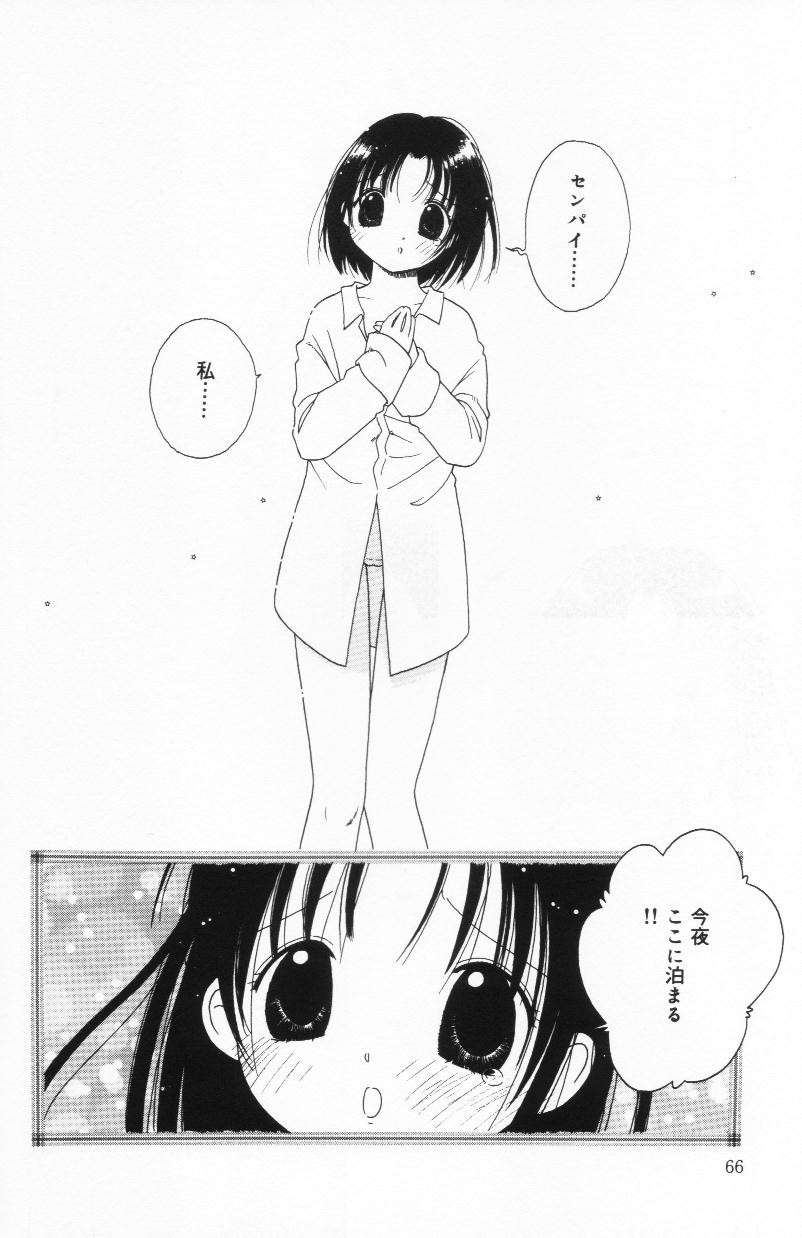 Page 64