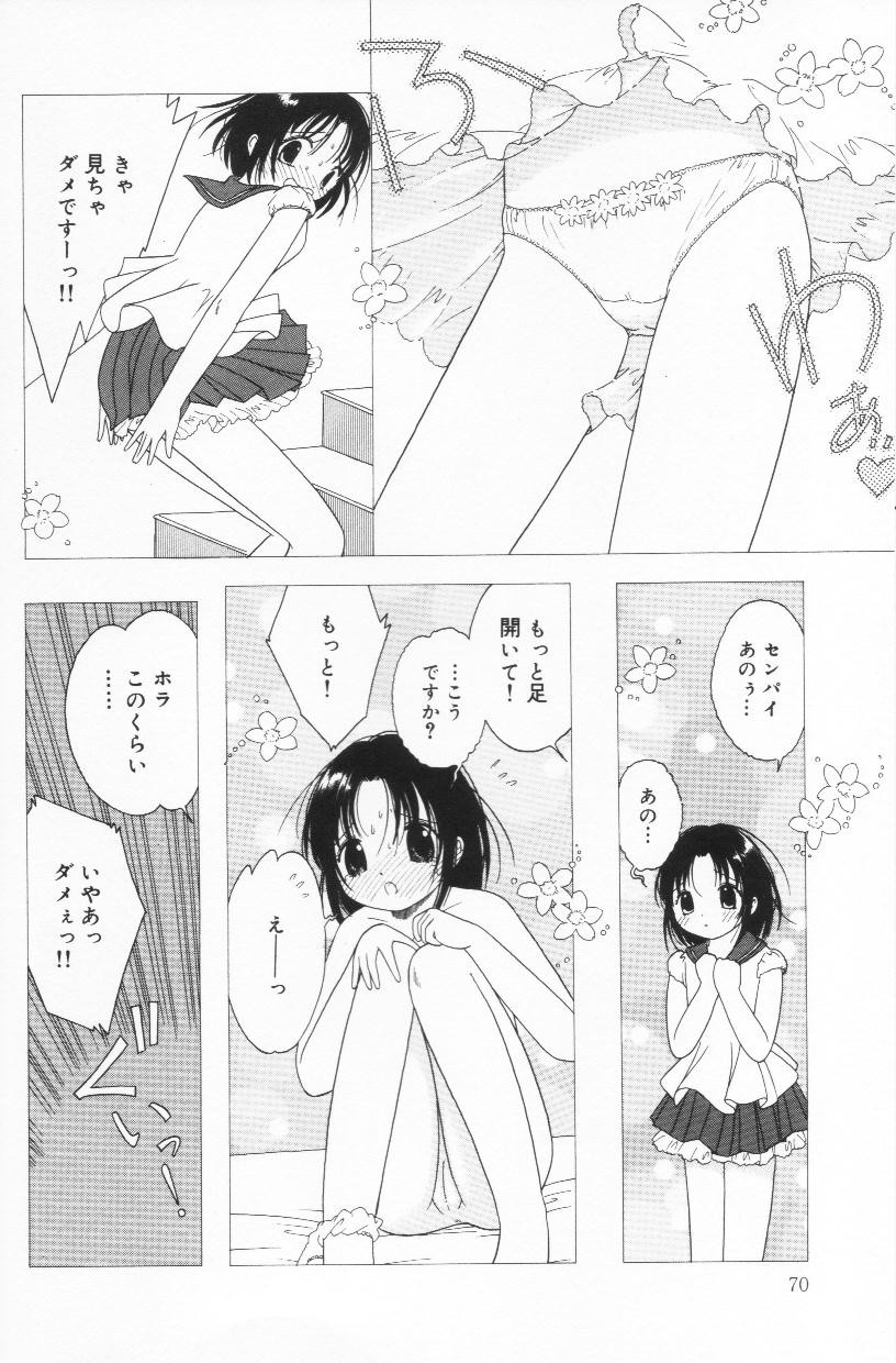 Page 68